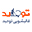 شماره واتساپ قالیشویی توحید در لویزان
